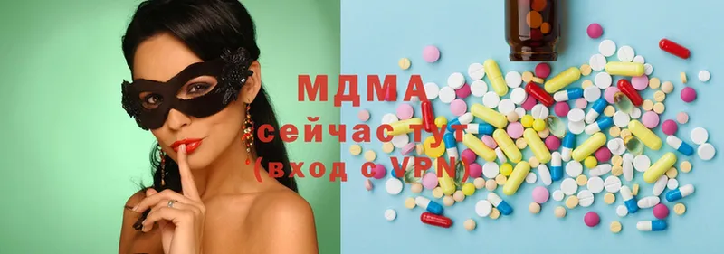 MDMA кристаллы  цена наркотик  Слюдянка 